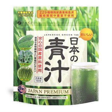 FINE - Japanese Barley grass 100g