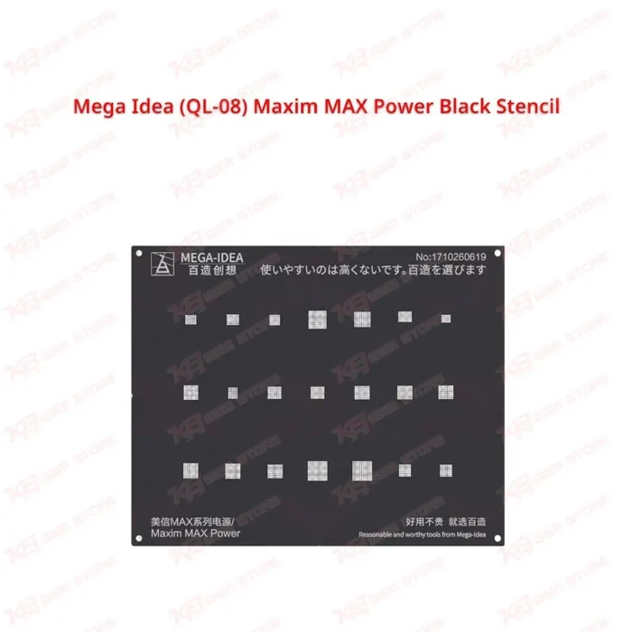 Mega Idea (QL-08) Maxim MAX Power Black Stencil