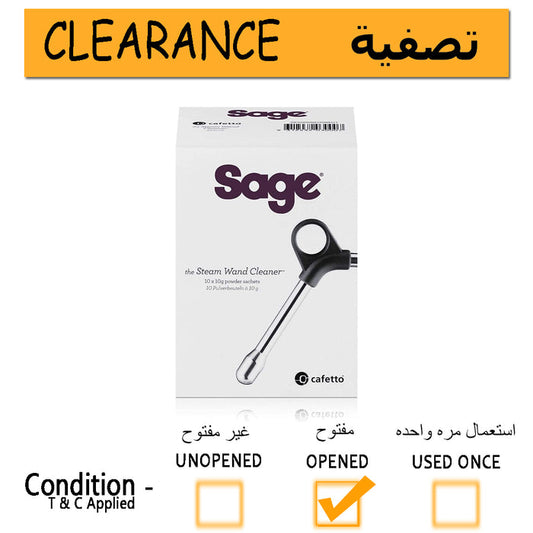 Sage Steam Wand Cleaner For Coffee Machines (SES006)- Clearance