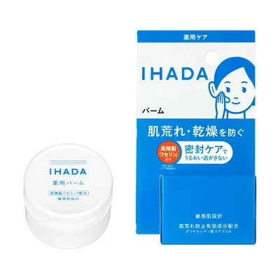 Shiseido Ihada medicated balm 20g